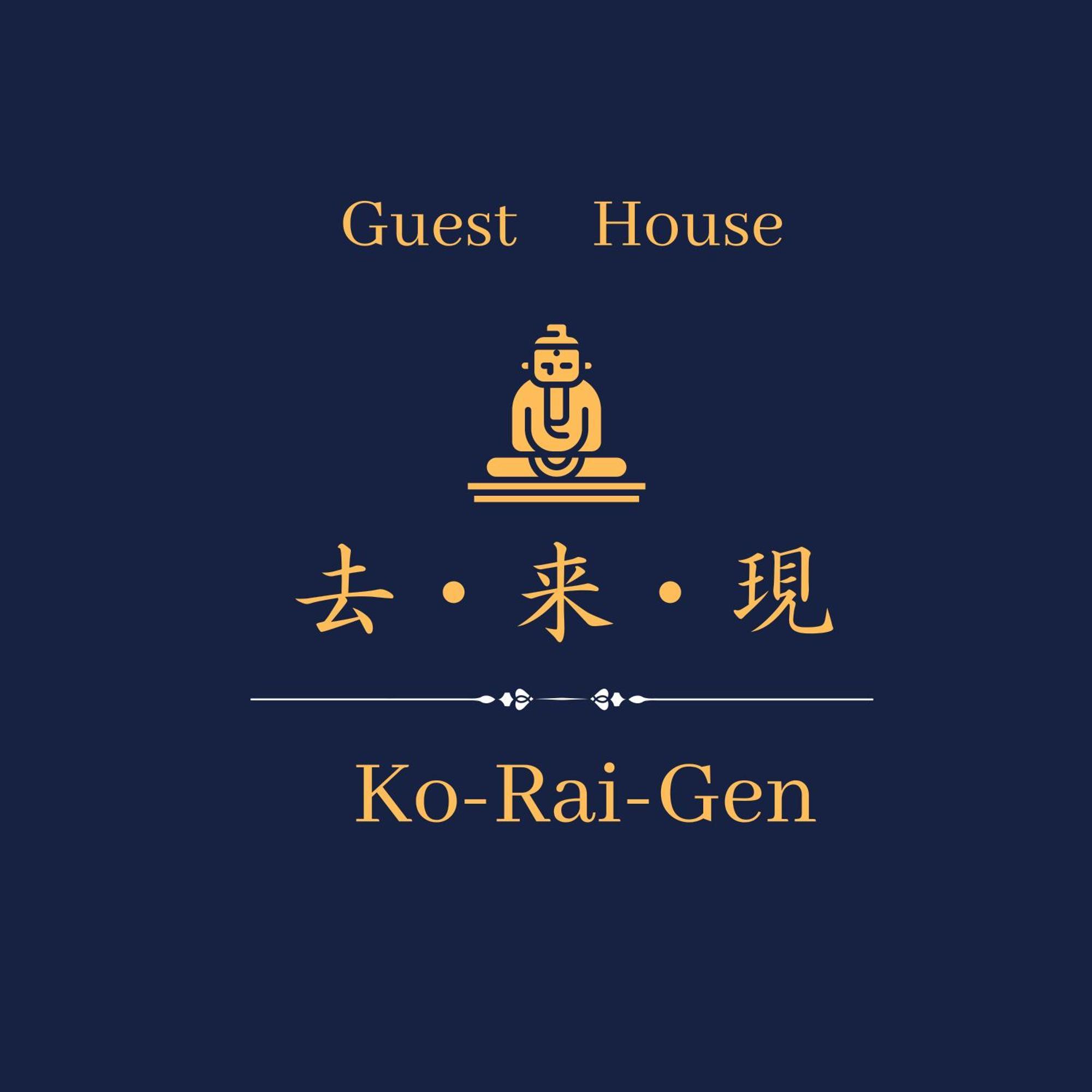 湖北 寺の宿-去-来-現ko-Rai-Gen Nagahama  Eksteriør bilde