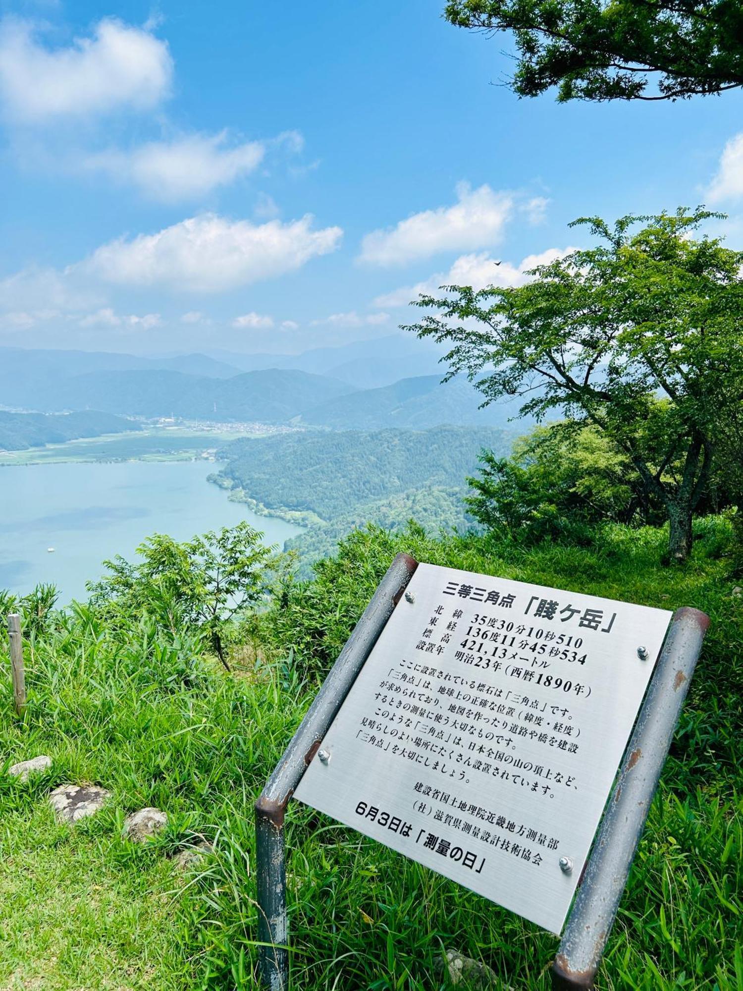 湖北 寺の宿-去-来-現ko-Rai-Gen Nagahama  Eksteriør bilde
