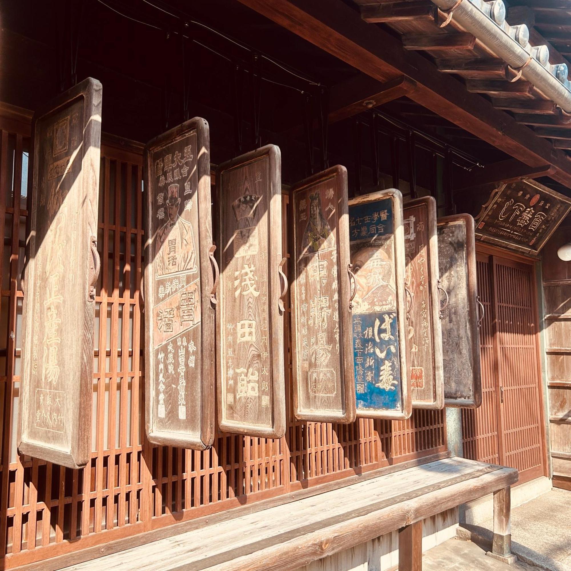 湖北 寺の宿-去-来-現ko-Rai-Gen Nagahama  Eksteriør bilde
