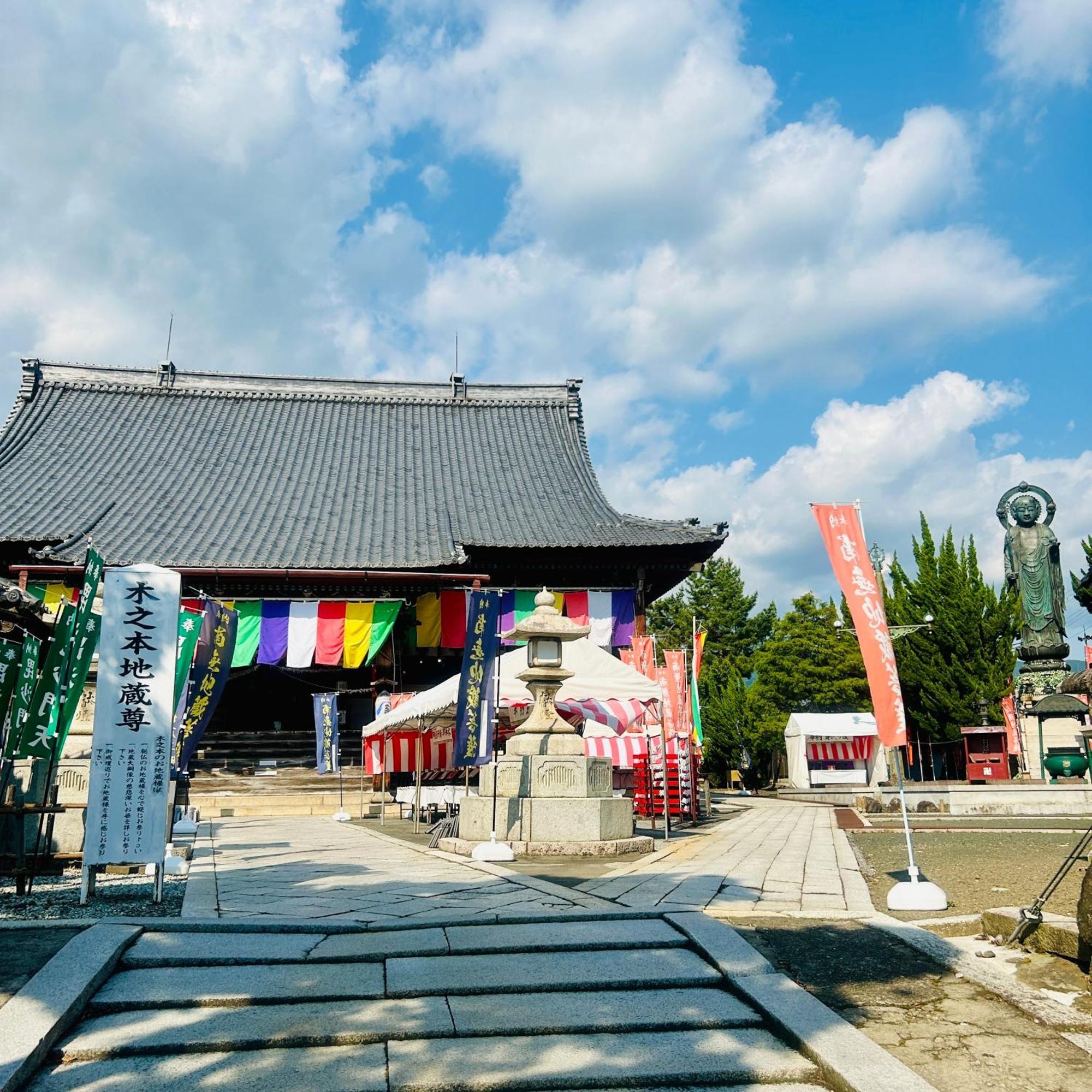 湖北 寺の宿-去-来-現ko-Rai-Gen Nagahama  Eksteriør bilde