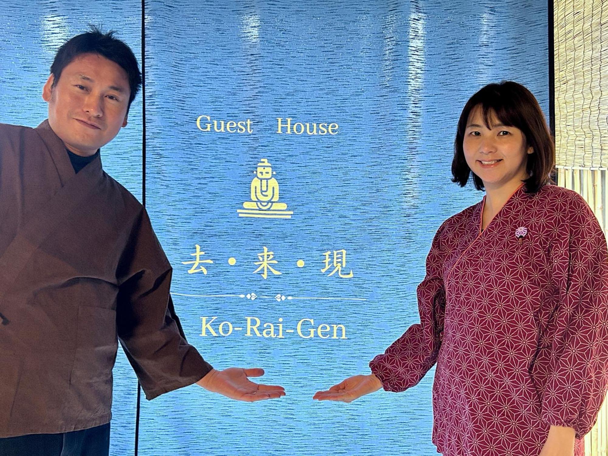湖北 寺の宿-去-来-現ko-Rai-Gen Nagahama  Eksteriør bilde